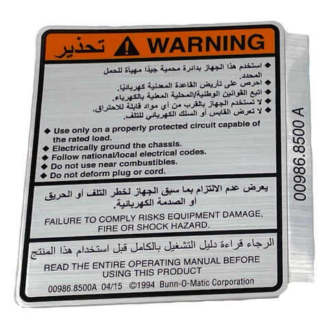 DECAL WARNING ELECTRICAL ENG/ARA (00986.8500)